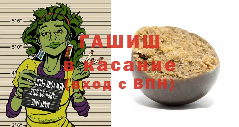 ГАШ VHQ Тверь