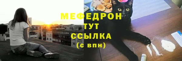 мефедрон мука Горнозаводск